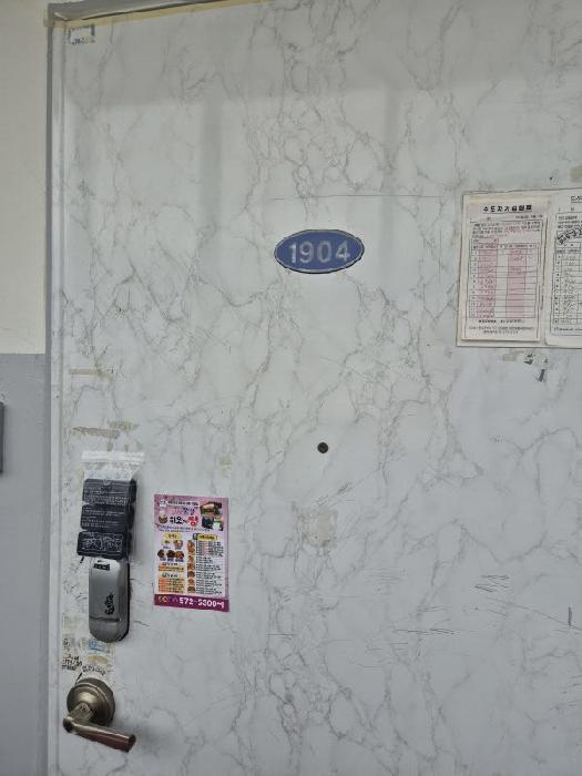 2025타경32646 법원경매 사진5 | 광주 북구 아파트 경매