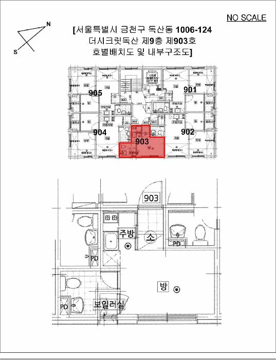 법원경매 2025타경9716 사진9 | 서울 금천구 독산동 1006-124 다세대주택 경매
