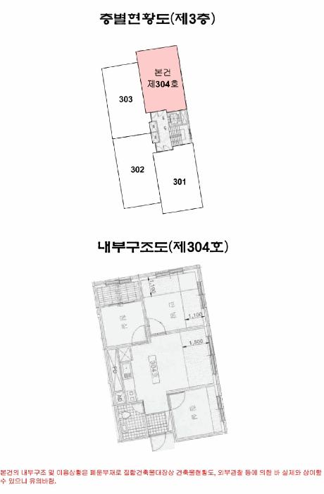 2025타경9747 법원경매 사진10 | 서울 금천구 다세대주택 경매