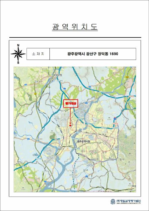 2025타경33395 법원경매 사진8 | 광주 광산구 아파트 경매