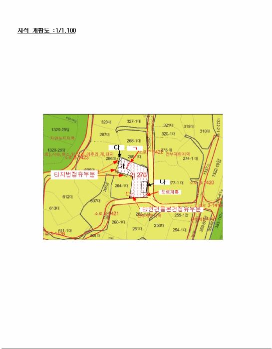 2025타경33421 법원경매 사진32 | 전남 장성군 답 경매