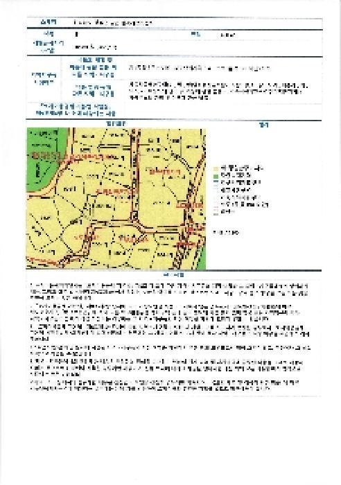 2025타경33421 법원경매 사진34 | 전남 장성군 답 경매