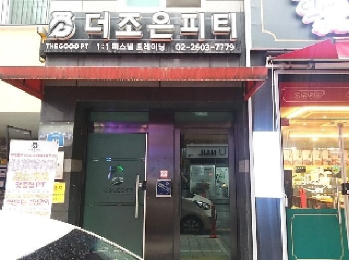 2025타경9897 법원경매 사진2 | 서울 강서구 오피스텔 경매