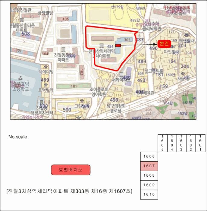 2025타경33835 법원경매 사진8 | 광주 남구 아파트 경매