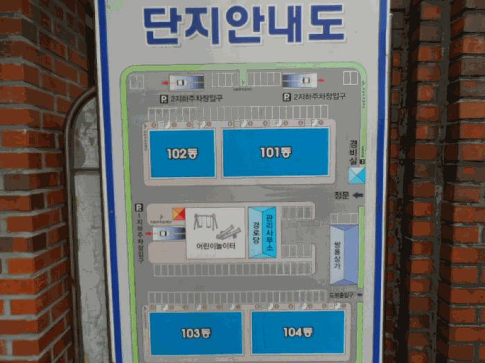 2025타경34050 법원경매 사진4 | 광주 북구 아파트 경매