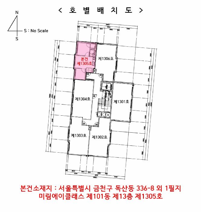 2025타경10103 법원경매 사진13 | 서울 금천구 오피스텔 경매
