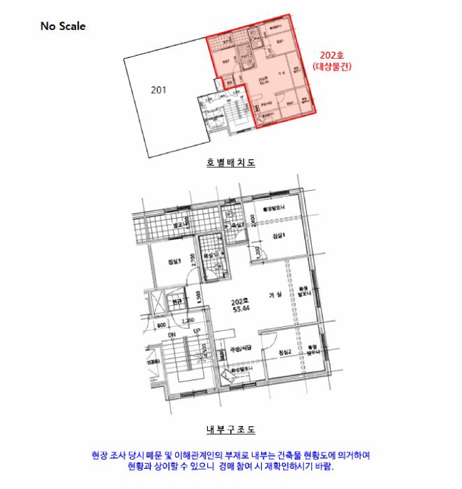 법원경매 2025타경10135 사진10 | 서울 구로구 오류동 81-271 다세대주택 경매