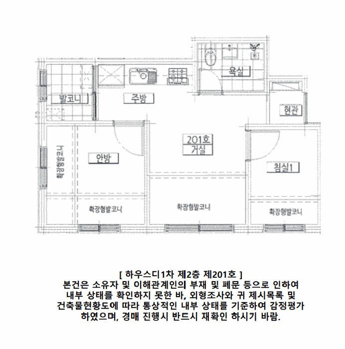 법원경매 2025타경10238 사진10 | 서울 구로구 구로동 429-101 다세대주택 경매