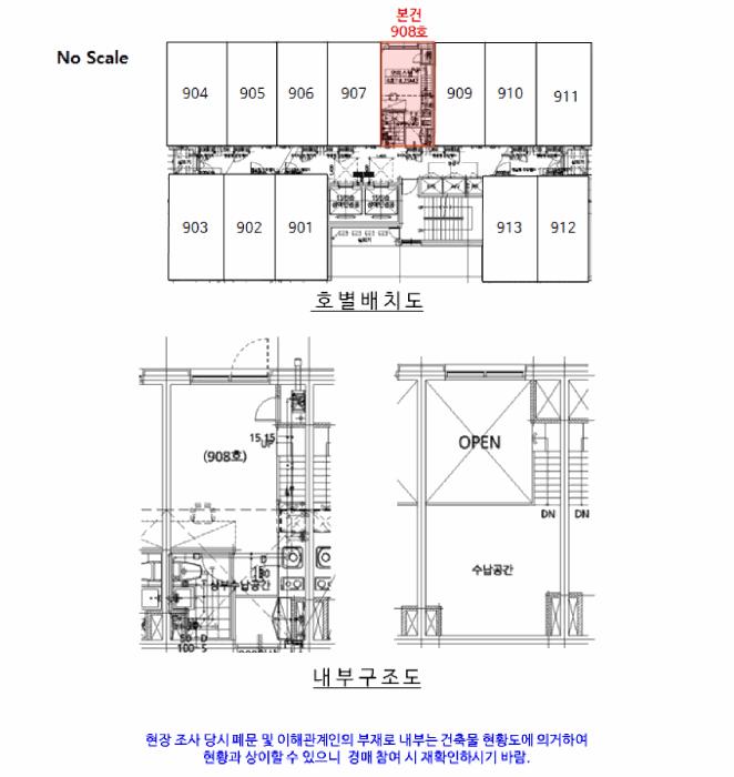 2025타경10296 법원경매 사진10 | 서울 금천구 오피스텔 경매