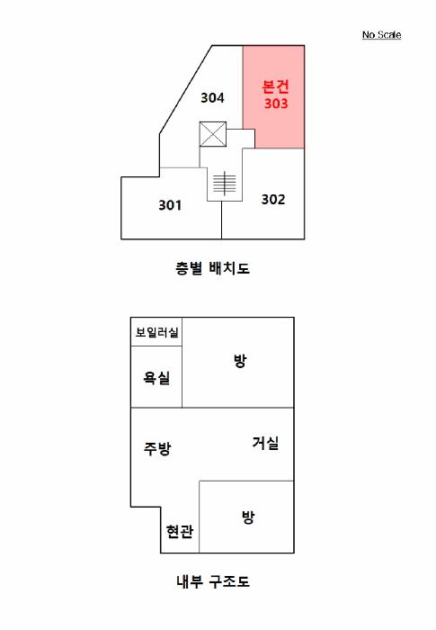 법원경매 2025타경10363 사진8 | 서울 금천구 독산동 678-1 모던하우스금천1호점 다세대주택 경매
