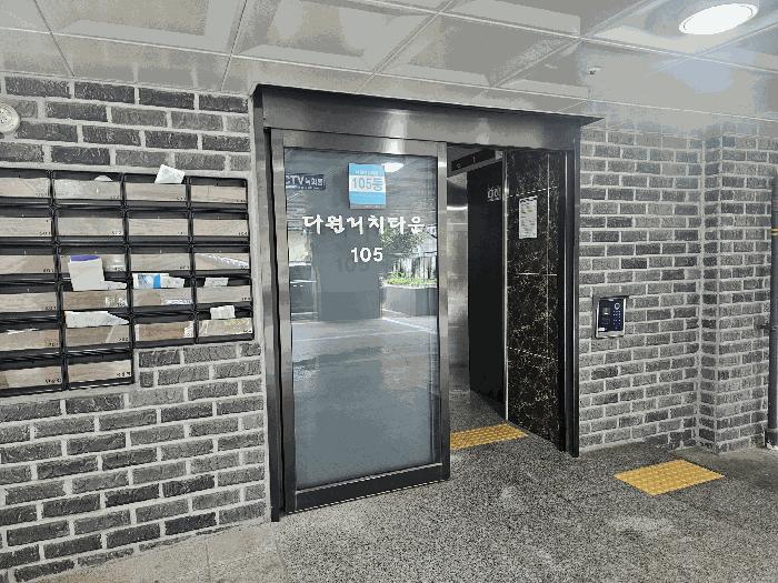 법원경매 2025타경10414 사진4 | 서울 구로구 오류동 358 다원리치타운 다세대주택 경매