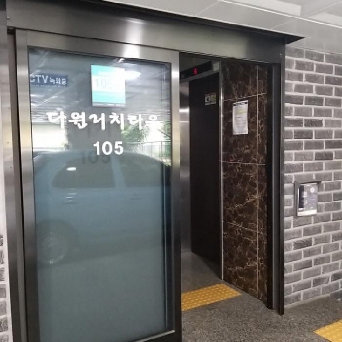 법원경매 2025타경10414 사진6 | 서울 구로구 오류동 358 다원리치타운 다세대주택 경매