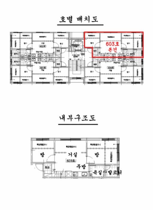 법원경매 2025타경10414 사진9 | 서울 구로구 오류동 358 다원리치타운 다세대주택 경매