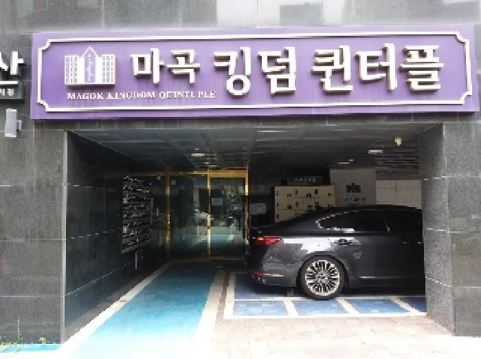 2025타경10489 법원경매 사진6 | 서울 강서구 오피스텔 경매