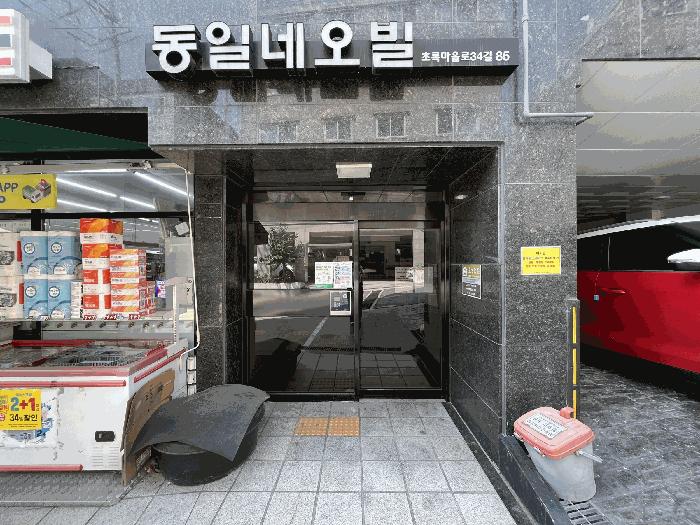 법원경매 2025타경10621 사진2 | 서울 강서구 화곡동 102-182 다세대주택 경매