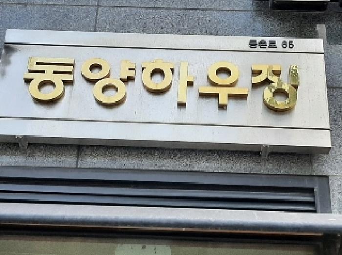 법원경매 2025타경10742 사진5 | 서울 강서구 등촌동 721 다세대주택 경매
