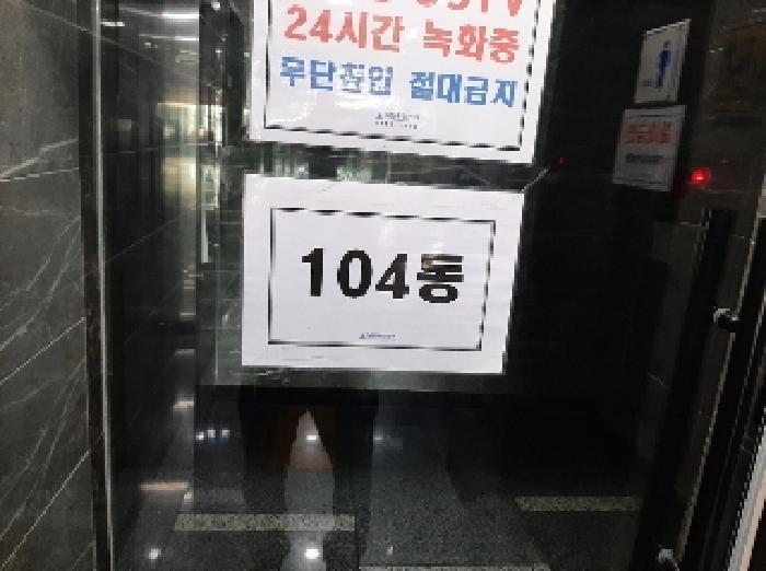법원경매 2025타경10742 사진7 | 서울 강서구 등촌동 721 다세대주택 경매