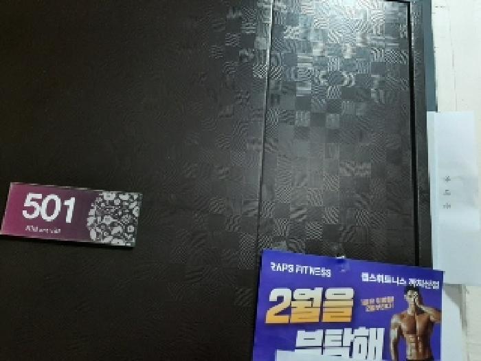법원경매 2025타경10847 사진11 | 강서구 화곡동 882-32 다세대주택 경매