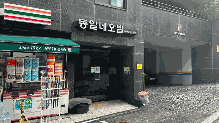 법원경매 2025타경10854 사진2 | 서울 강서구 화곡동 102-182 다세대주택 경매