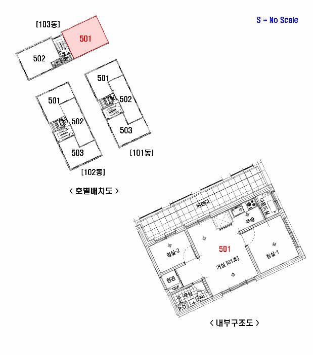 법원경매 2025타경10903 사진13 | 서울 양천구 신월동 1081 다세대주택 경매
