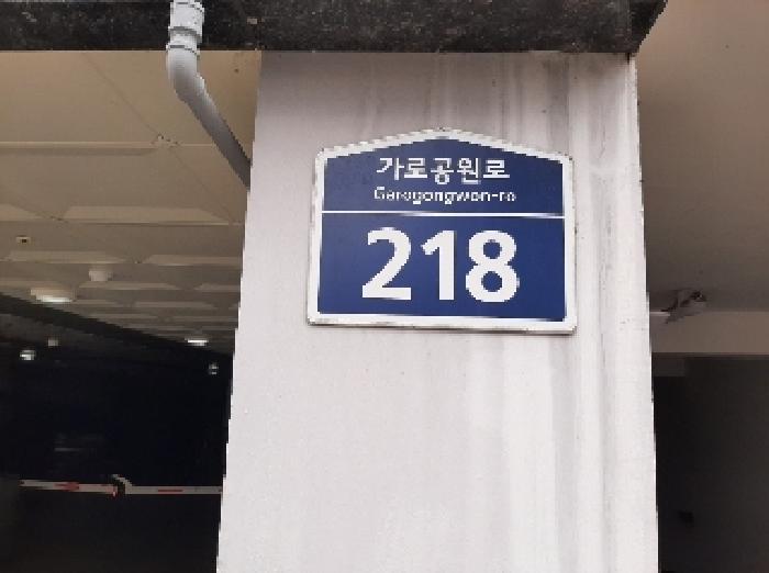 법원경매 2025타경10907 사진4 | 서울 강서구 화곡동 367-1 파크아리온 다세대주택 경매