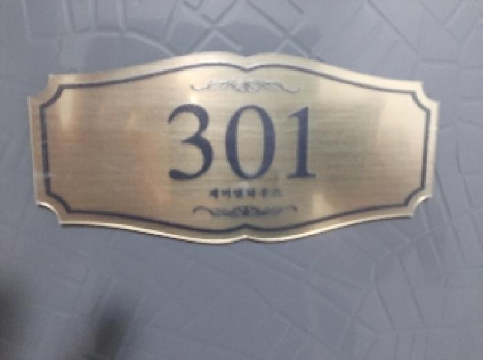 법원경매 2025타경10999 사진10 | 서울 강서구 내발산동 697-2 제이앤하우스 다세대주택 경매