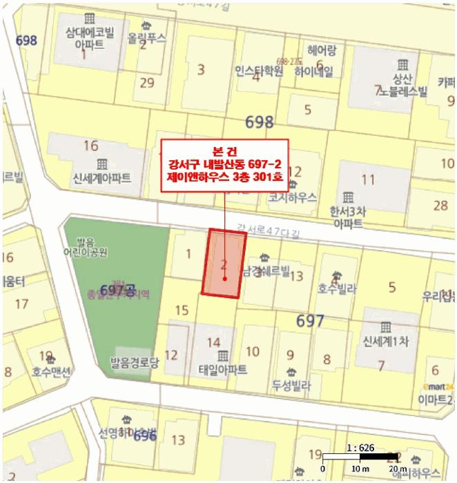 법원경매 2025타경10999 사진13 | 서울 강서구 내발산동 697-2 제이앤하우스 다세대주택 경매