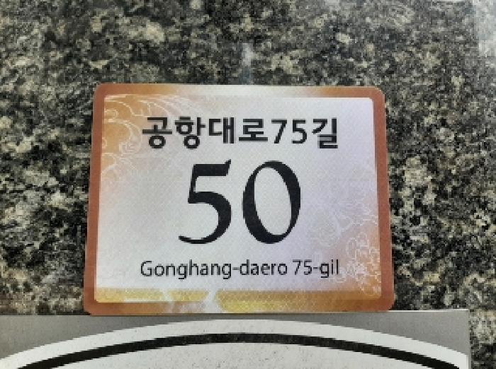 2025타경11020 법원경매 사진5 | 서울 강서구 오피스텔 경매