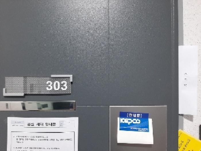 2025타경11020 법원경매 사진7 | 서울 강서구 오피스텔 경매