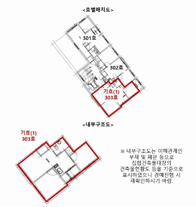2025타경11020 법원경매 사진9 | 서울 강서구 오피스텔 경매
