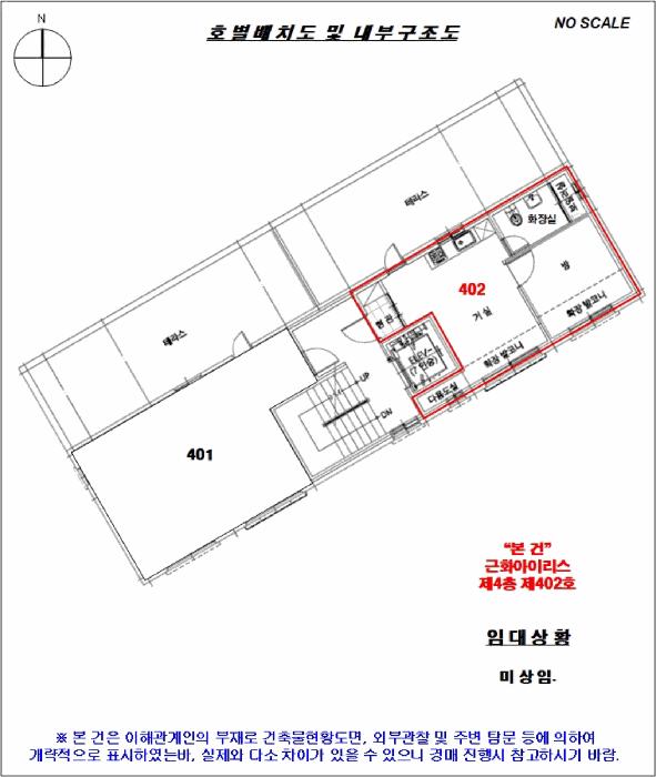법원경매 2025타경11039 사진13 | 서울 강서구 화곡동 353-78 다세대주택 경매