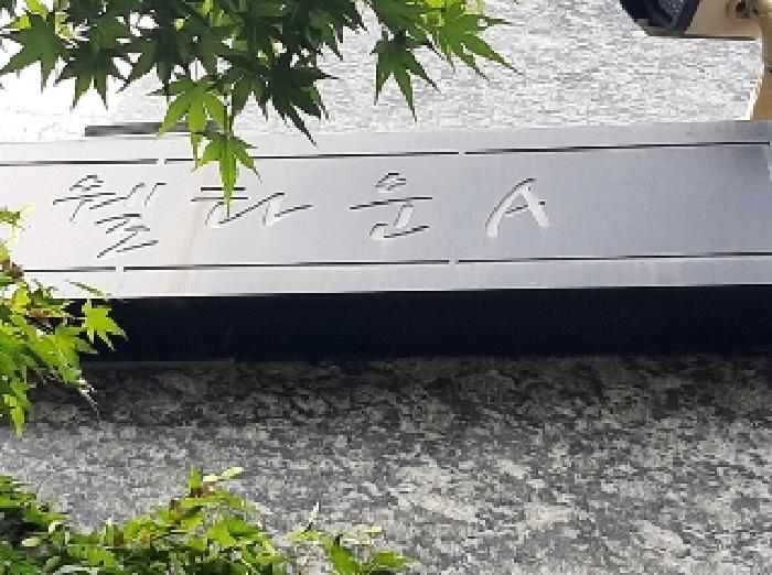 2025타경11053 법원경매 사진7 | 서울 강서구 오피스텔 경매