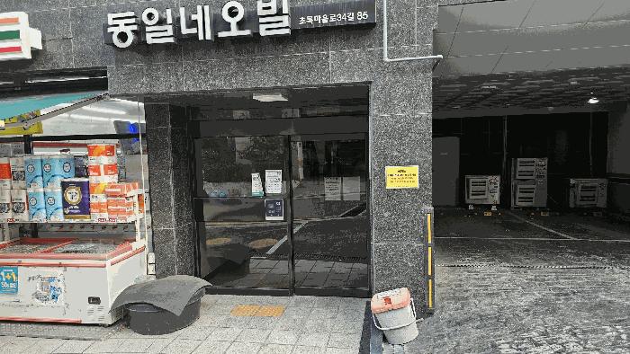 법원경매 2025타경11118 사진5 | 서울 강서구 화곡동 102-182 다세대주택 경매