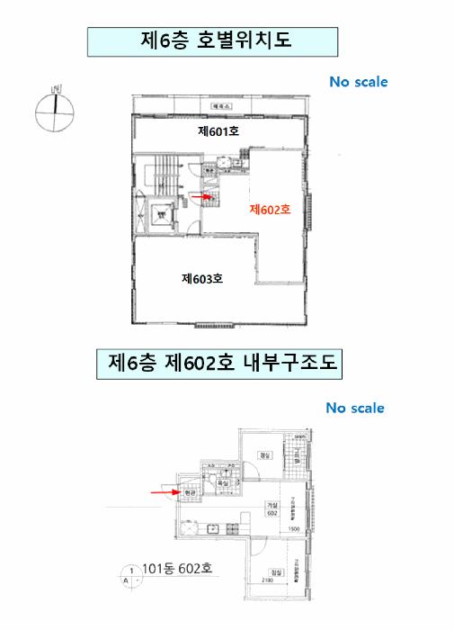 법원경매 2025타경11164 사진16 | 서울 강서구 내발산동 718-20 도화엘리시아101 다세대주택 경매