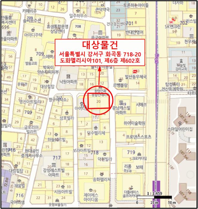 법원경매 2025타경11164 사진17 | 서울 강서구 내발산동 718-20 도화엘리시아101 다세대주택 경매