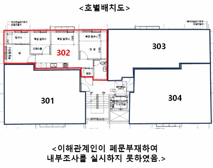 법원경매 2025타경11209 사진10 | 서울 강서구 화곡동 488-38 래안빌 다세대주택 경매