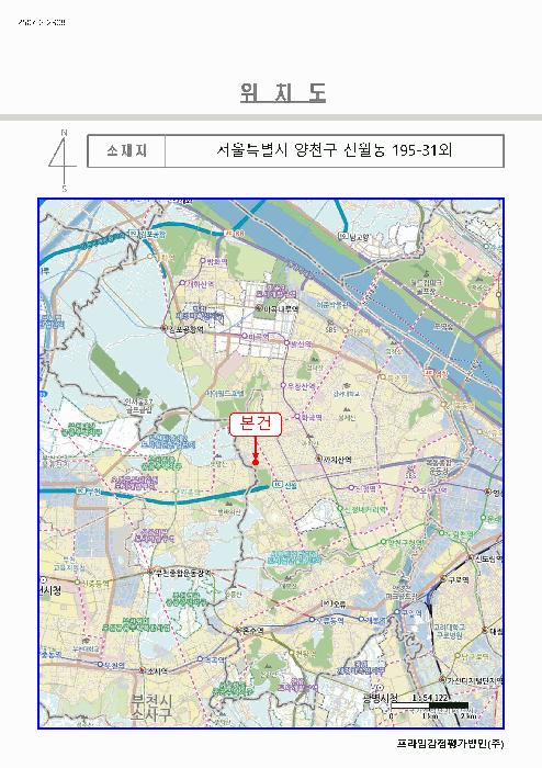 법원경매 2025타경11219 사진12 | 서울 양천구 신월동 195-31 다세대주택 경매