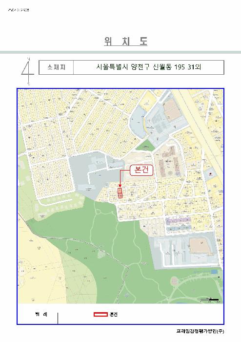 법원경매 2025타경11219 사진13 | 서울 양천구 신월동 195-31 다세대주택 경매