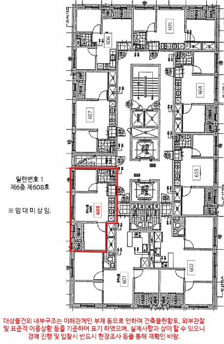 2025타경11242 법원경매 사진12 | 서울 금천구 오피스텔 경매