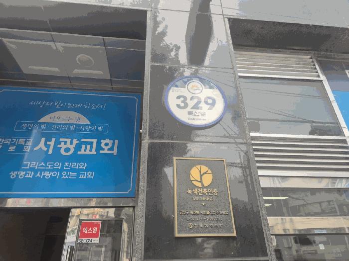 2025타경11242 법원경매 사진3 | 서울 금천구 오피스텔 경매