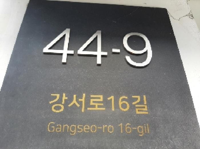 법원경매 2025타경11293 사진5 | 서울 강서구 화곡동 392-33 다세대주택 경매