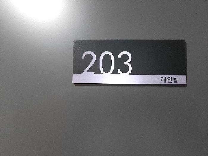 법원경매 2025타경11299 사진8 | 서울 강서구 화곡동 488-38 다세대주택 경매