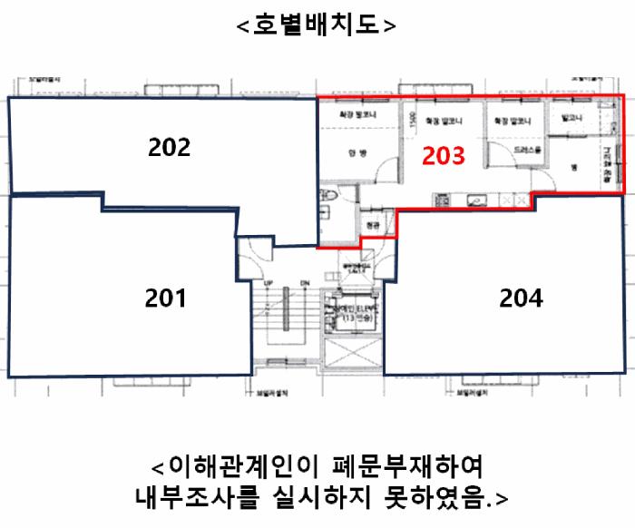 법원경매 2025타경11299 사진9 | 서울 강서구 화곡동 488-38 다세대주택 경매