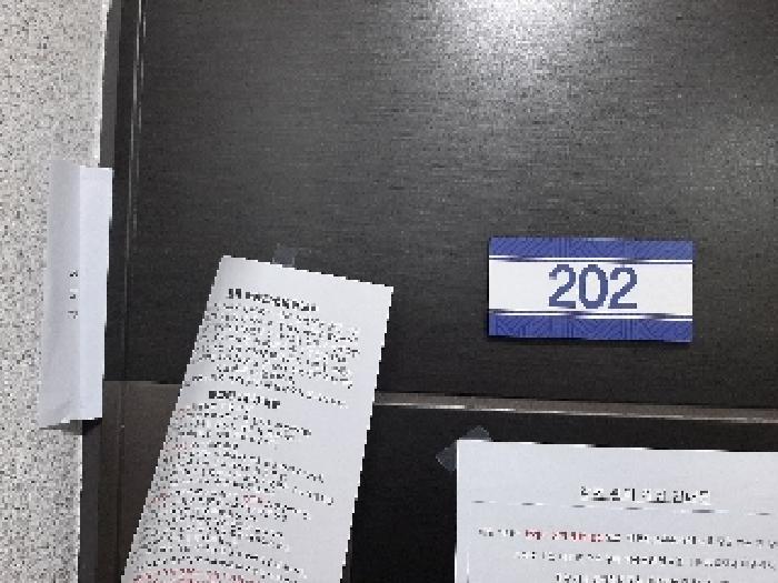 법원경매 2025타경11303 사진9 | 서울 강서구 화곡동 164-5 다세대주택 경매