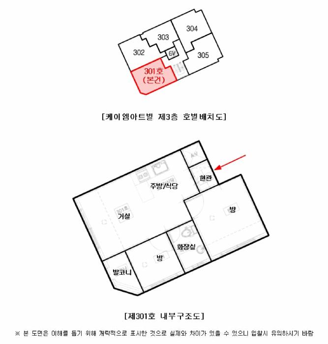 법원경매 2025타경11307 사진13 | 서울 강서구 화곡동 370-31 다세대주택 경매