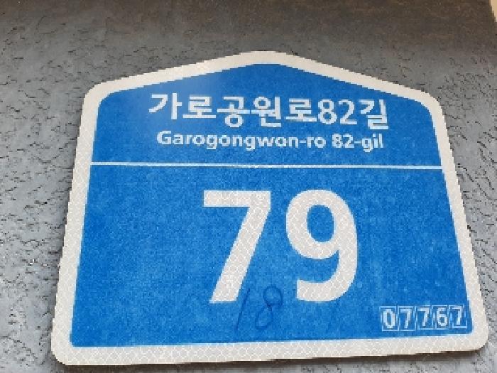 법원경매 2025타경11336 사진2 | 서울 강서구 화곡동 366-18 이도트라움 다세대주택 경매