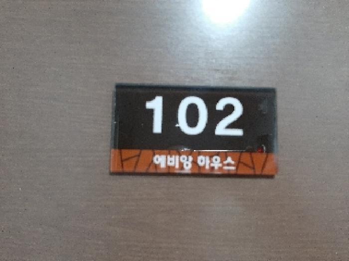 법원경매 2025타경11341 사진7 | 서울 강서구 화곡동 393-9 다세대주택 경매