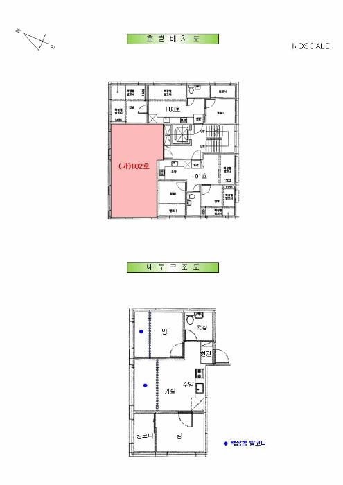 법원경매 2025타경11341 사진9 | 서울 강서구 화곡동 393-9 다세대주택 경매