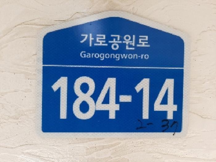 법원경매 2025타경11347 사진5 | 서울 강서구 화곡동 372-37 다세대주택 경매