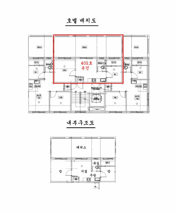 법원경매 2025타경11358 사진10 | 서울 강서구 화곡동 1115-34 다세대주택 경매